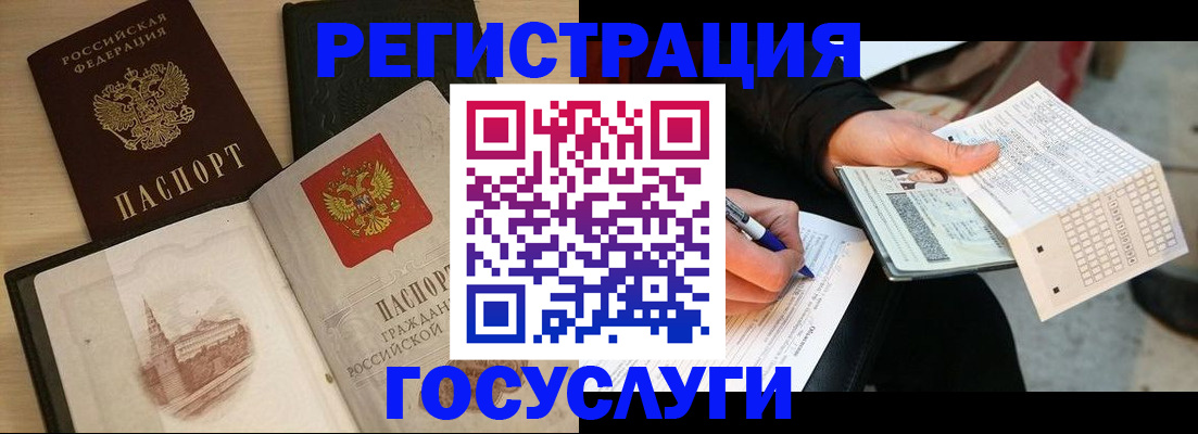 пропишу в квартире в Завитинске