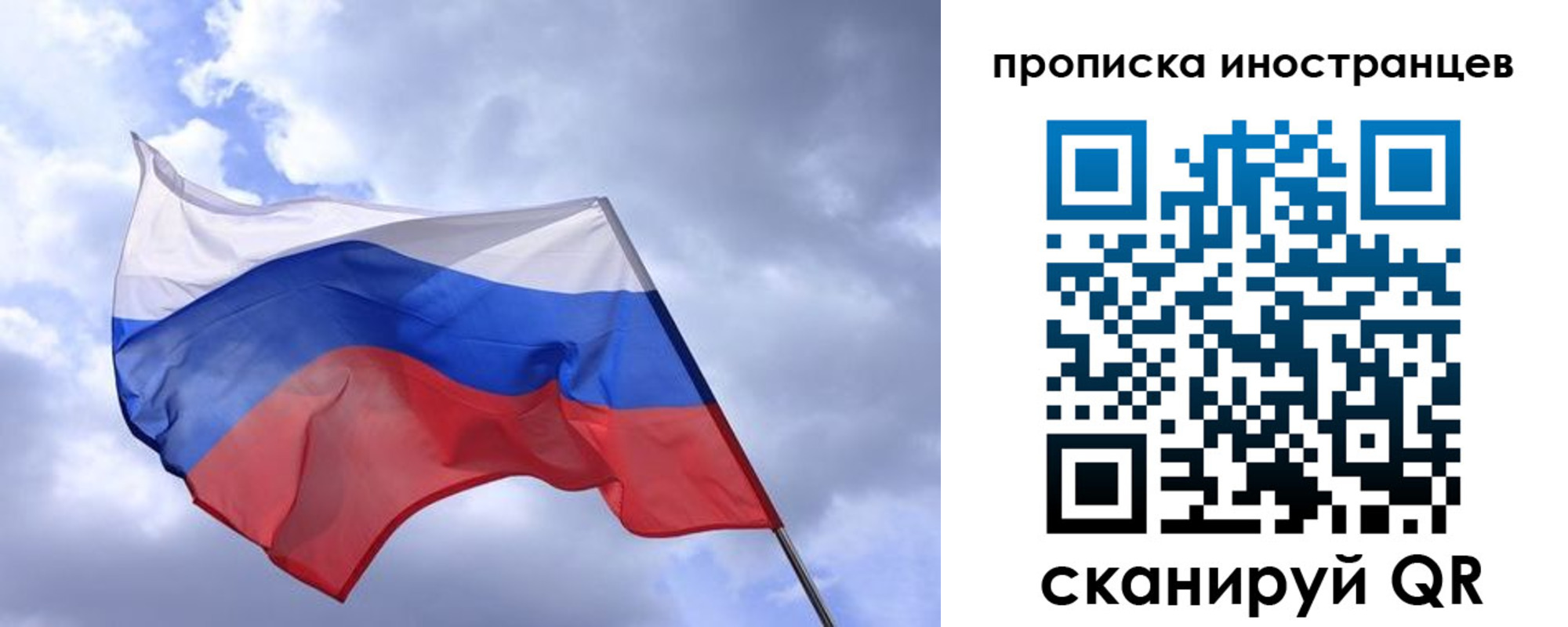 временная регистрация надежно в Завитинске
