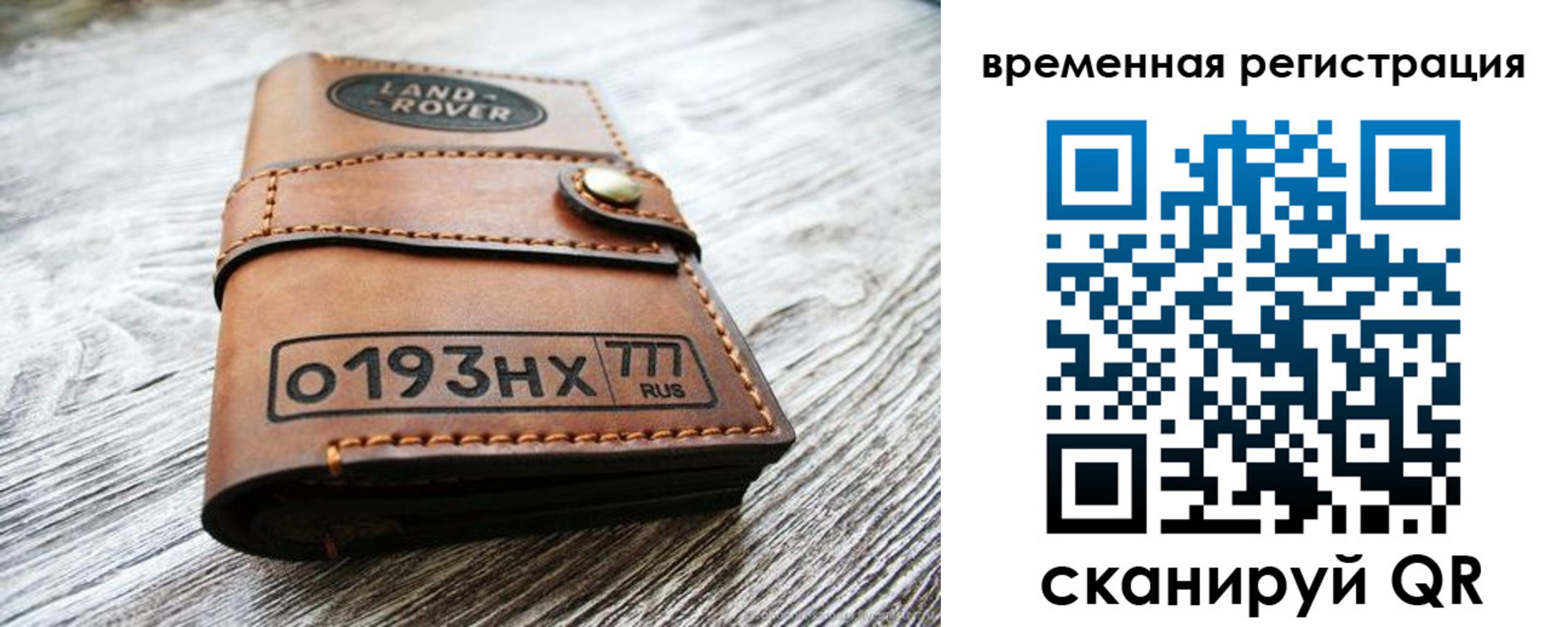 прописка паспорт в Завитинске