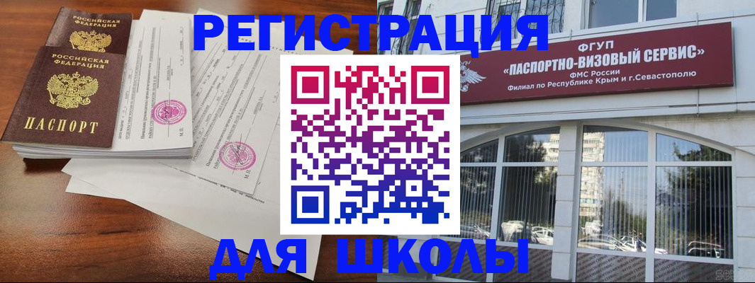 форма 3 в Завитинске